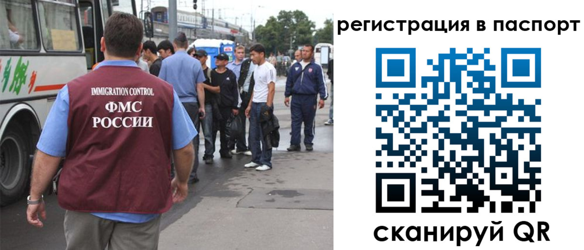 временная регистрация законно в Лянторе