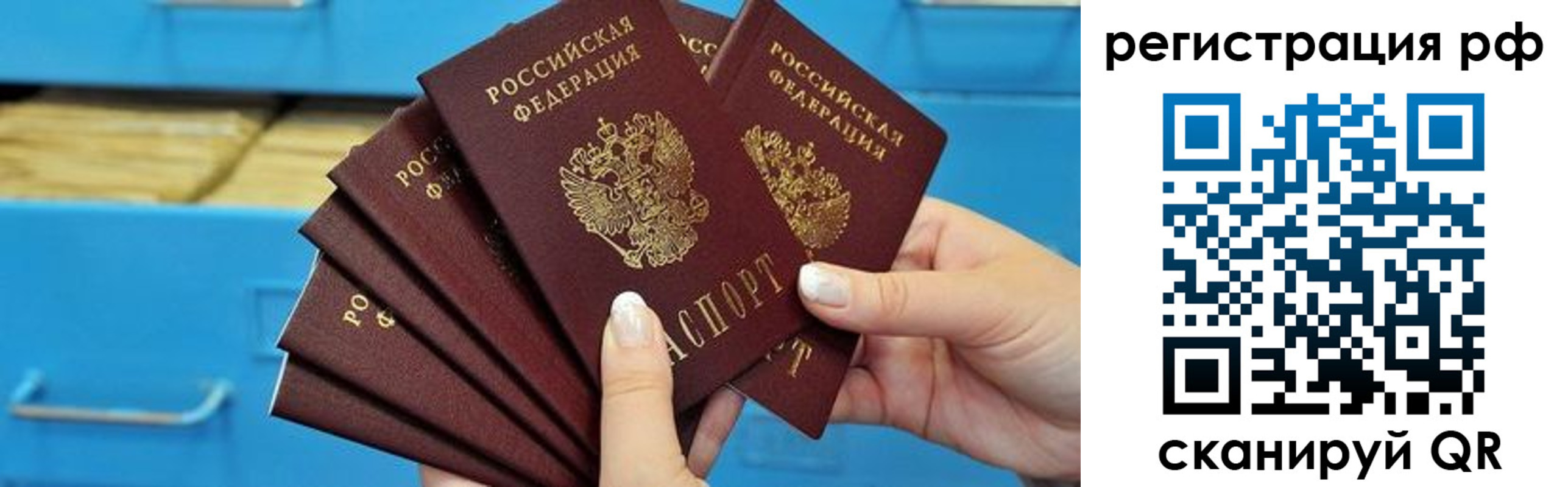 найти адрес прописки в Лянторе